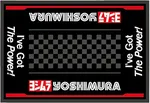 YOSHIMURA - 903-217-2600 - YOSHIMURA MAINTENANCE MAT